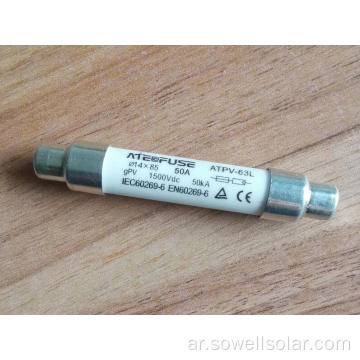PV Solar Fuse 1500V DC Fusible 10/14x38 مم